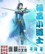 澳门精准正版免费大全14年新四驱农用